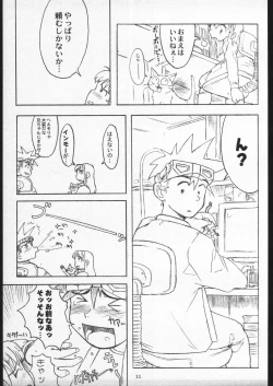 Page 10 of 00Zero Lolita