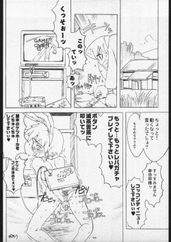 Page 35 of 00Zero Lolita