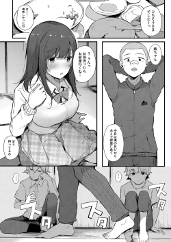 Page 135 of COMIC Shingeki 2022-04