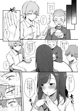 Page 137 of COMIC Shingeki 2022-04