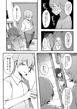 Page 142 of COMIC Shingeki 2022-04