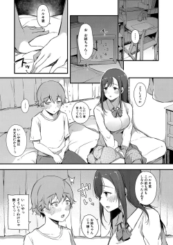 Page 148 of COMIC Shingeki 2022-04