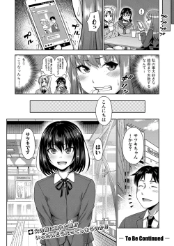 Page 189 of COMIC Shingeki 2022-04