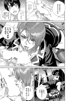 Page 204 of COMIC Shingeki 2022-04