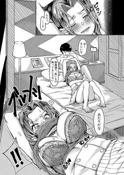 Page 297 of COMIC Shingeki 2022-04