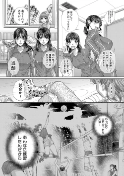 Page 320 of COMIC Shingeki 2022-04