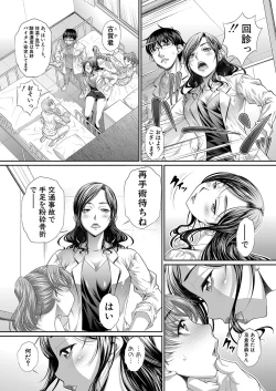 Page 323 of COMIC Shingeki 2022-04