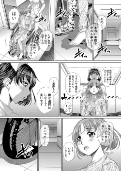 Page 327 of COMIC Shingeki 2022-04