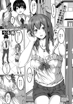 Page 348 of COMIC Shingeki 2022-04