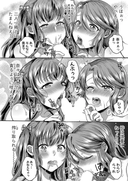 Page 41 of COMIC Shingeki 2022-04