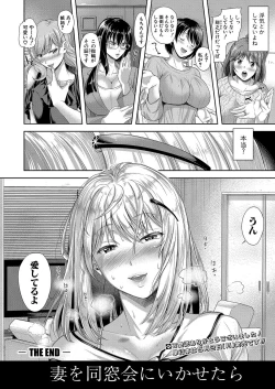 Page 97 of COMIC Shingeki 2022-04