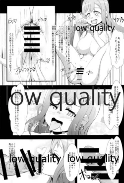 Page 18 of キメセクで義務教育を終えた娘