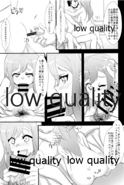 Page 20 of キメセクで義務教育を終えた娘