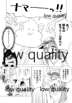 Page 3 of FRESH CREAM STRIKER