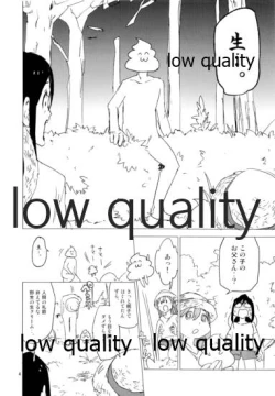 Page 4 of FRESH CREAM STRIKER