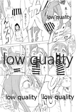 Page 7 of FRESH CREAM STRIKER