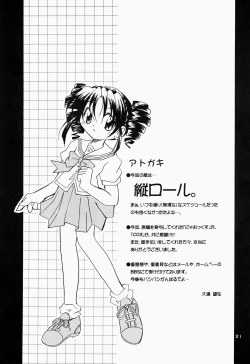 Page 21 of Moonlight