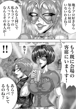 Page 14 of BLOOM TRIPLE SET 2