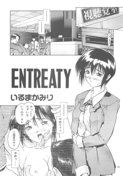 Page 20 of Iruma Kamiri Tankou bon Misyuuroku Sakuhin syuu 「C.」