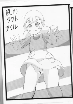 Page 9 of 【コピー誌】ゼルダキャライロイロ