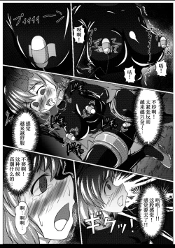 Page 14 of Iku no Hazukashii Self-Bondage Gaishutsu Taiken