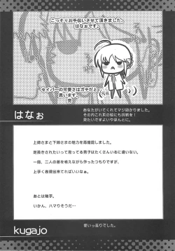 Page 106 of A-ZONE e Youkoso! 2