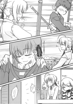 Page 48 of A-ZONE e Youkoso! 2