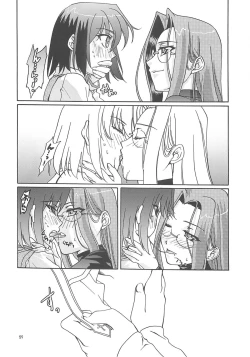 Page 62 of A-ZONE e Youkoso! 2