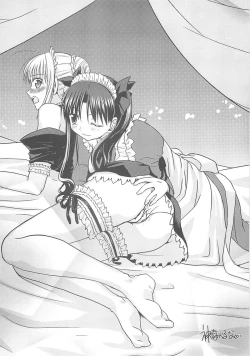 Page 6 of A-ZONE e Youkoso! 2