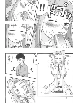 Page 71 of A-ZONE e Youkoso! 2