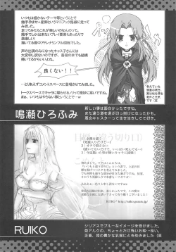 Page 98 of A-ZONE e Youkoso! 2