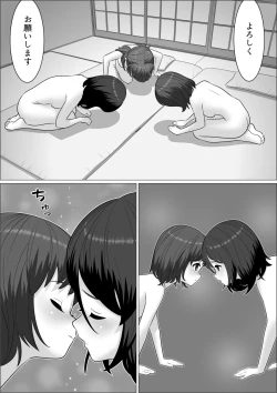 Page 28 of Chinpo Lady 3: Yukemuri Futanari Ikase Tabi