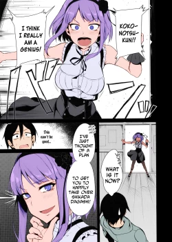 Page 2 of Otona no Dagashi