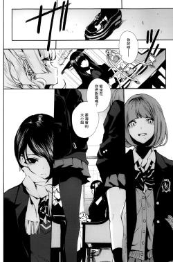 Page 29 of JOB KILLER 6