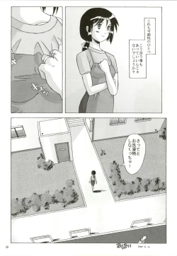 Page 30 of Love Hire Now!