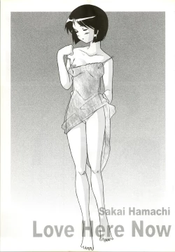 Page 3 of Love Hire Now!