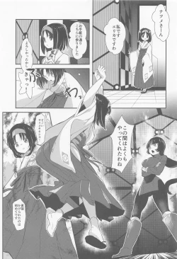 Page 86 of chori Sairokushuu YuriTrai