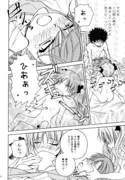 Page 16 of Onee-sama o Ruijinen to Sememakuri desu no!!