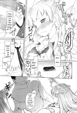 Page 3 of Asuperugaa