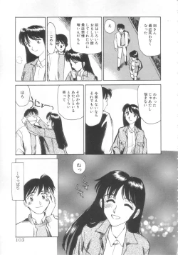 Page 101 of Exhibition