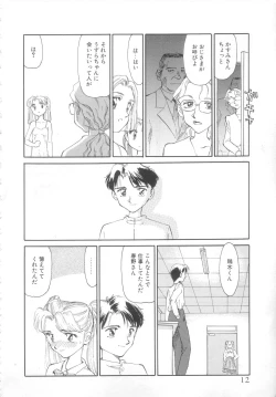 Page 10 of Exhibition