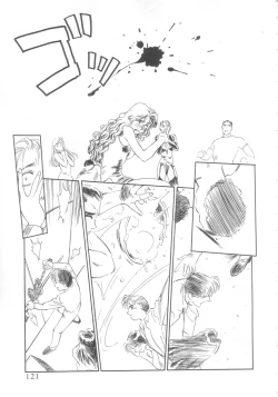 Page 119 of Exhibition