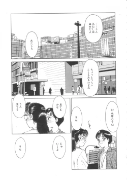 Page 121 of Exhibition