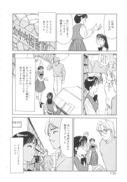 Page 124 of Exhibition