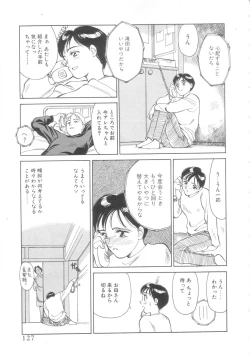 Page 125 of Exhibition