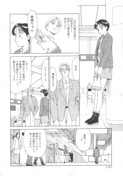 Page 128 of Exhibition