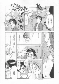 Page 129 of Exhibition