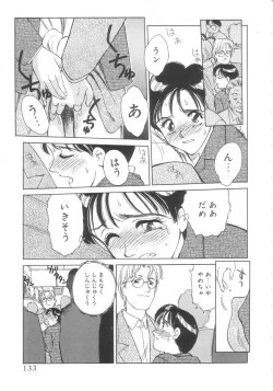 Page 131 of Exhibition