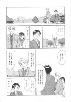 Page 132 of Exhibition