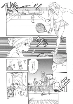 Page 139 of Exhibition